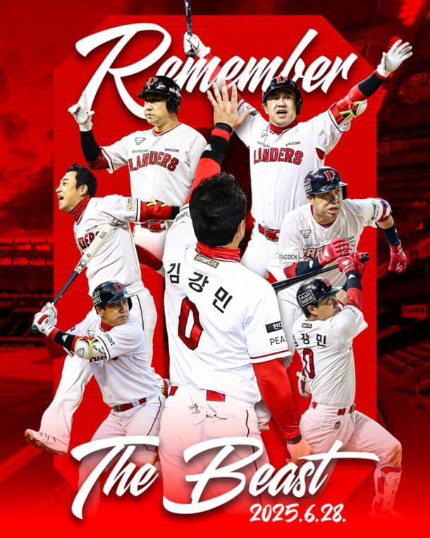 After the Rain: Kim Kang-min's Emotional Farewell and the Hanwha vs SSG Showdown in Incheon