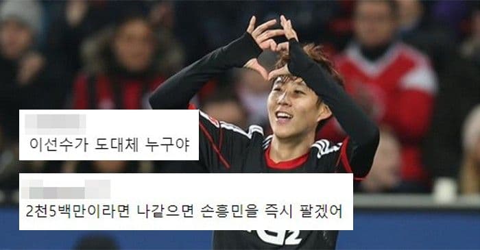 Why Son Heung-min Chose Loyalty Over a Big Move: Inside His Decision to Stay at Tottenham
