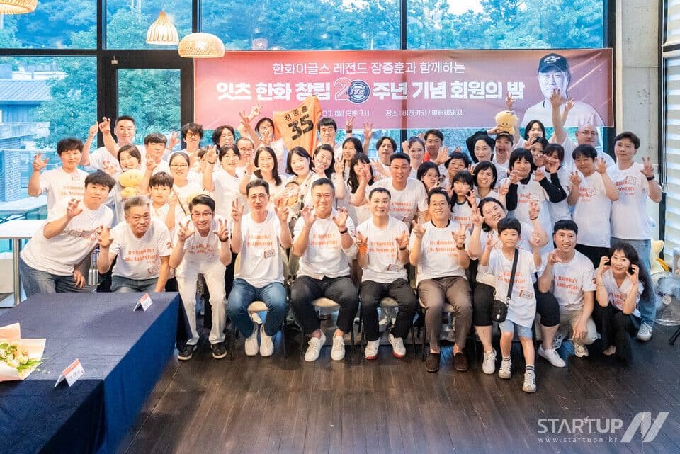 Hanwha Eagles' 'Bosal' Fans Finally Get the Healing They Deserve with AI Healthcare Technology