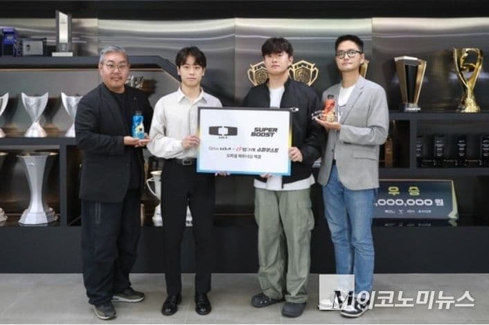 Binggrae SuperBoost Partners with Dplus KIA: A Game-Changing Move in Korean Esports