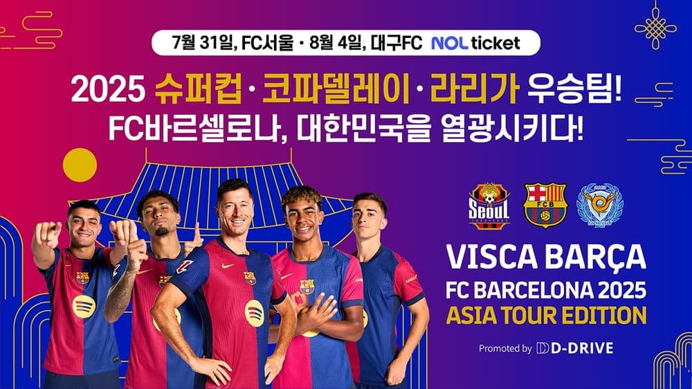 Barcelona's Japan Tour: From Shocking Cancellation to Last-Minute Rescue in 24 Hours